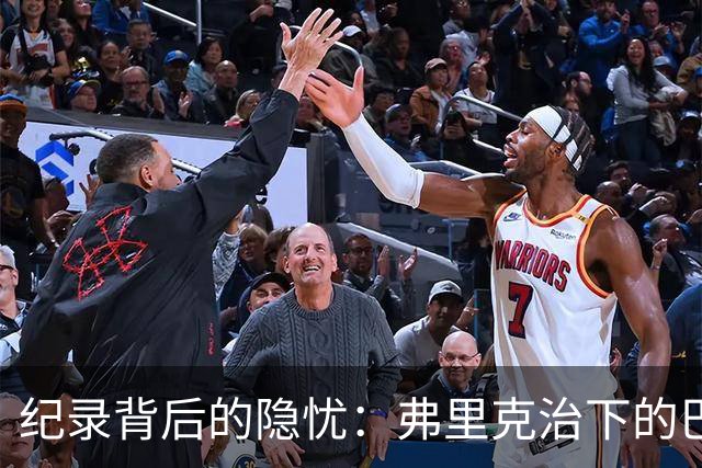 纪录背后的隐忧：弗里克治下的巴萨遇防线危机，客战巴黎前景不明